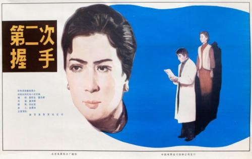 諏訪東京理科大学Marketing Degree Certificate